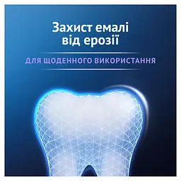 Зубна паста Oral-B Advanced Здорове відбілювання Арктична свіжість 75 мл - мініатюра 4