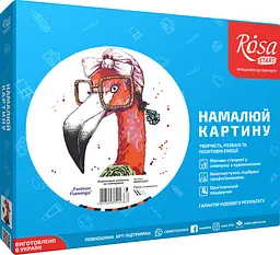 Картина за номерами. Rosa "Fashion Flamingo" 35х45см N00013207 - мініатюра 2