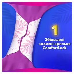 Гігієнічні прокладки Always Platinum Secure Night (Розмір 4) 30 шт. - мініатюра 3