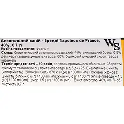 Бренді Napoleon de France 40% 0.7 л - мініатюра 6