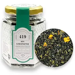 Подарунковий набір Teahouse Новорічний чай Teabox великий 320 г (6 шт.) - мініатюра 5