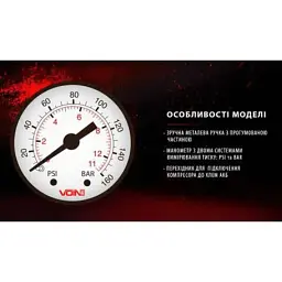 Автомобільний компресор Voin VL-585 150psi/15A/40л (VL-585) - мініатюра 12