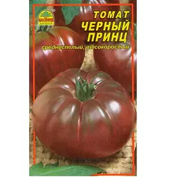Насіння томату Чорний принц 20 шт. (Насіння країни)