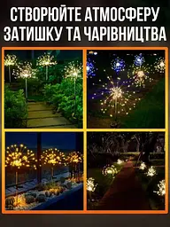 Вуличний світильник на сонячній батареї — Феєрверк - мініатюра 3