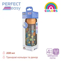 Пляшечка для годування Chicco Perfect Easy пластикова з силіконовою соскою 4+, 330 мл помаранчева (20245.20) - мініатюра 6