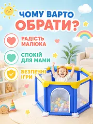Дитячий ігровий манеж синій 150×130×66 см із сітчастими стінками (49676005), Синій - мініатюра 7