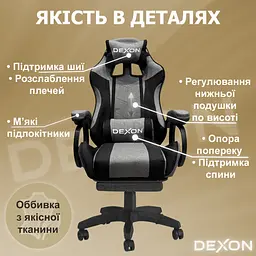 Геймерське крісло DEXON TITAN з підставкою для ніг, з тканини, Чорний-Темно-сірий - мініатюра 9