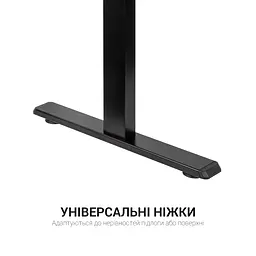 Комп'ютерний стіл OfficePro з електрорегулюванням висоти чорний (ODE514) - мініатюра 4