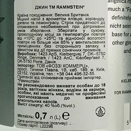 Джин Rammstein 40% 0.7 л - мініатюра 6