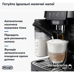 Кавомашина DeLonghi Magnifica Start ECAM 220.60.B - мініатюра 8