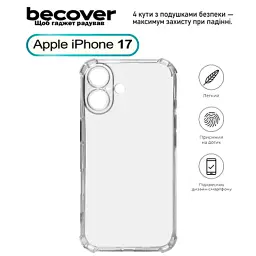 Чохол до мобільного телефона BeCover Anti-Shock Apple iPhone 17 Clear (713793) - мініатюра 2