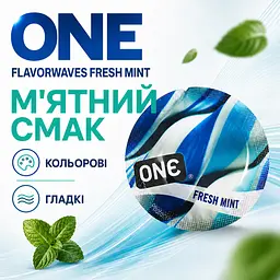 Презерватив ONE FlavorWaves Fresh Mint, ароматизований гладкий латексний презерватив зі смаком м’яти, кольоровий, змащений