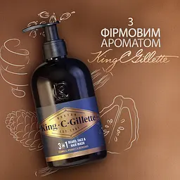 Бальзам для бороди King C. Gillette 100 мл - мініатюра 6