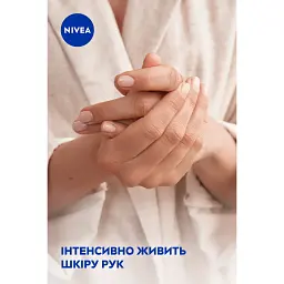 Крем для рук NIVEA Комплексний догляд 75 мл - мініатюра 7