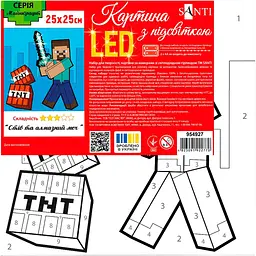 Картина за номерами Santi Майнкрафт Стів та алмазний меч 25x25 см LED підсвітка (954927) - мініатюра 2