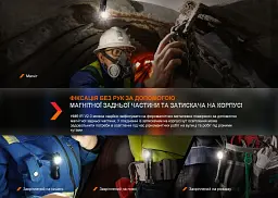 Ліхтар Fenix HM61R V2.0 (HM61RV20) - мініатюра 12