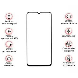 Скло захисне BeCover Blackview A52 Pro Black (712128) - мініатюра 3