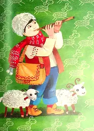 На Різдво Христове. Дитячий колядник - Марія Чайка - миниатюра 8