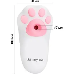 Вакуумний кліторальний стимулятор з вібрацією Otouch Cici Kity Plus - мініатюра 2