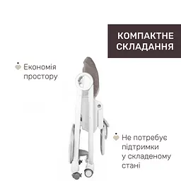 Стільчик для годування Chicco Polly Magic коричневий (87162.40.07) - мініатюра 2