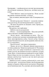W - мініатюра 9
