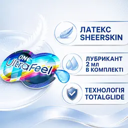 Презерватив ONE UltraFeel 2в1, суперчутливий набір презерватив + змазка, ультратонкий гладкий латексний презерватив із лубрикантом - мініатюра 4