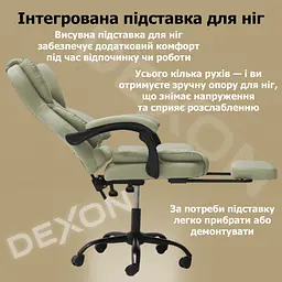 Крісло комп'ютерне DEXON PRIME з еко-шкіри з підставкою для ніг - мініатюра 10