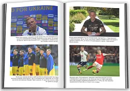 Вірити. Автобіографія - мініатюра 4