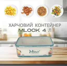 Контейнер пластиковий харчовий Motek з кришкою Mlock 4,0 л (ML-171) - мініатюра 2