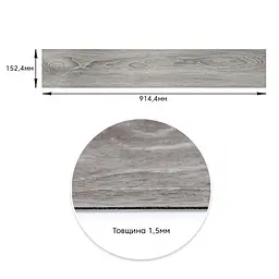 Вінілова плитка що самоклеїться Sticker Wall 152.4х914.4х1.5мм Мат SW-00001131 - мініатюра 3
