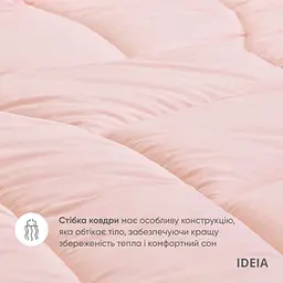 Набір постільної білизни Ideia Oasis з ковдрою, євростандарт, пудровий (8000035248) - мініатюра 3