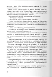 Запрошення на Цитеру - мініатюра 5