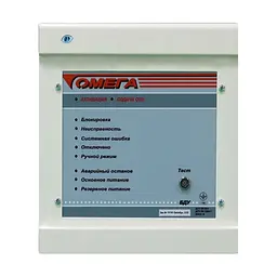Блок дистанційного керування БДУ Омега (12-00018)