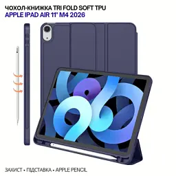 Чохол до планшета BeCover Tri Fold Soft TPU Apple iPad Air 11" M4 2026 Deep Blue (715230) - миниатюра 5