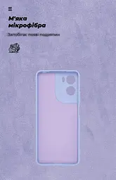 Чехол ArmorStandart ICON для Motorola G06 4G Camera cover Lavender (ARM89061) - мініатюра 4