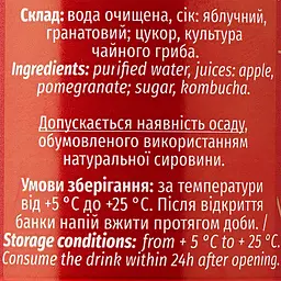 Напій Mikki Brew Kombucha Millioner’s 0.33 л - мініатюра 3