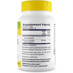 Вітамін D3 + Вітамін К2 Healthy Origins 180 капсул - мініатюра 2