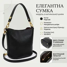 Шкіряна сумка жіноча з автономною косметичкою всередині Vintage 22363 чорна - мініатюра 3