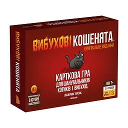 Настільна гра Rozum Вибухові кошенята: Оригінальне видання (Exploding Kittens: Original) (укр.) (EKIEK01UA)