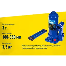 Домкрат гідравлічний телескопічний Iron Hand 3 т 180-343 мм 3.1 кг коробка (IH-180350D) - мініатюра 6
