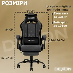 Геймерське крісло DEXON ORION X з підставкою для ніг, з велюру, металева хрестовина, Чорний-Сірий - мініатюра 9