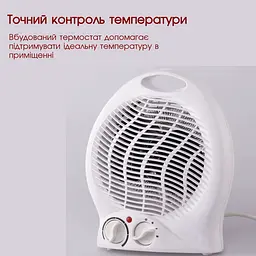 Тепловентилятор Grunhel 2 в 1, з режимом охолодження, 2000 Вт, Білий - мініатюра 6