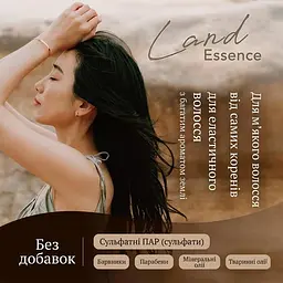 Кондиціонер для оздоровлення волосся та шкіри голови Land Essence Cocopalm 450 мл