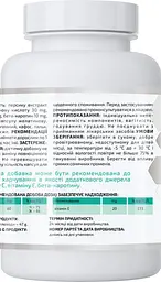 Персифен 90 капсул A-line - мініатюра 2