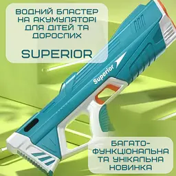 Електричний водяний автомат на акумуляторі портативний дитячий водний бластер Combuy det0018992 - мініатюра 7