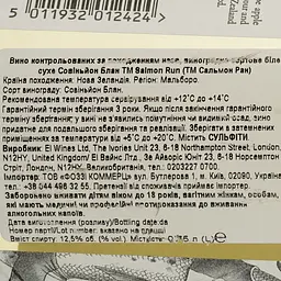 Вино Salmon Run Marlborough Sauvignon Blanc біле сухе 0.75 л - мініатюра 3