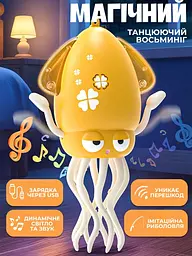 Інтерактивна іграшка Кальмар, що танцює - мініатюра 3