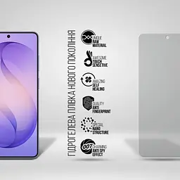 Плівка захисна Armorstandart hydrogel Anti-spy Samsung S26 Ultra 5G (ARM88732) - мініатюра 2