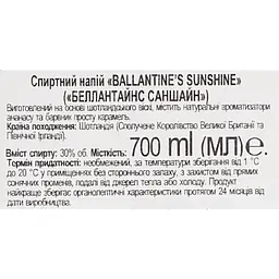 Напій спиртний Ballantine’s Sunshine 30% 0.7 л - мініатюра 6