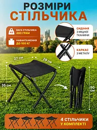 Складаний туристичний стіл з 4 стільцями 120x60 см з регулюванням висоти, коричневий (49675847) - мініатюра 3